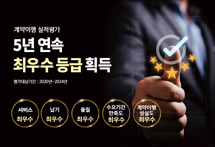 스마트엑세스소개_하단m.jpg