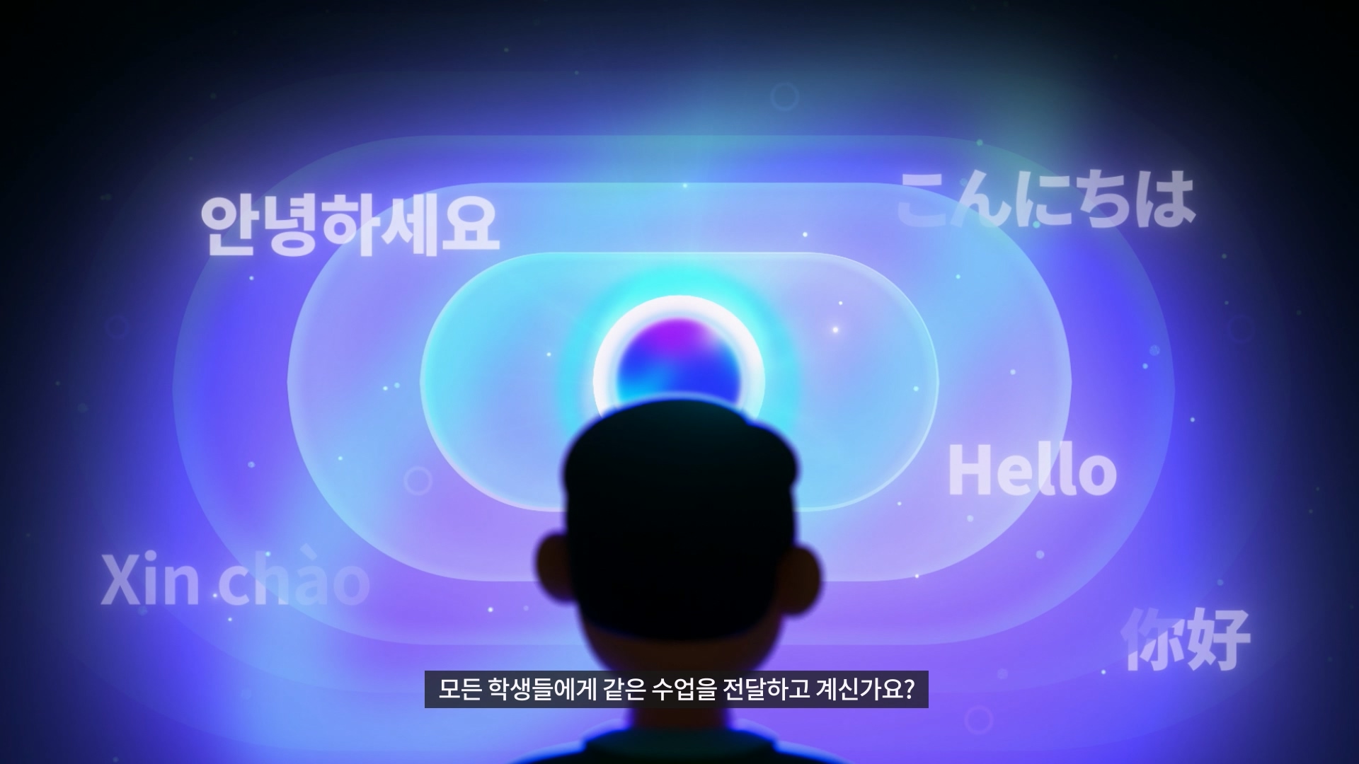 AI에듀트랜스_0119.mp4_20260209_174332.601.jpg